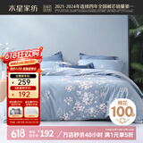水星家纺四件套床上纯棉100%纯棉被罩全棉被套床单四件套1.2x2米床ins风