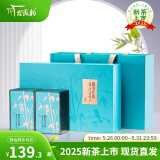 谷徽韵茶叶绿茶2025新茶安徽黄山毛峰特级礼盒装200g端午礼品送礼送长辈