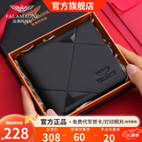 法莱阿玛尼（FALAMAONE）品牌男士钱包真皮短款皮夹牛皮钱夹卡包生日实用礼物送父亲送老公 黑色/QB2119-1【专柜礼盒】 代写贺卡打印照片联系客服