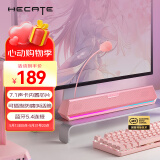漫步者（EDIFIER）HECATE G1500bar 7.1音效电竞桌面游戏音箱防啸叫话筒蓝牙5.4电脑笔记本音响粉色