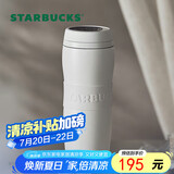 星巴克（Starbucks）保温保冷杯384ml咖啡杯保冷水杯子男女士毕业礼物白暖暖经典款