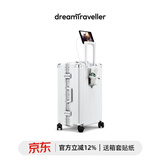 梦旅者多功能行李箱铝框拉杆箱皮箱万向轮旅行箱男女 24英寸哑光白色