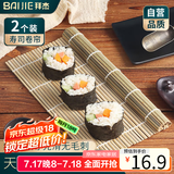 拜杰青皮寿司卷帘寿司垫子日本料理竹帘寿司卷蛋卷春卷紫菜包饭卷帘