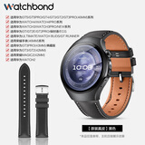 watchbond适用华为gt7手表带gt6表带watch4pro升级款真皮buds2/gt6pro/watch5/gt5小牛皮gt4/3男士表腕带 【官方同款真皮】鼓身尖尾-黑色 【46/48表盘】