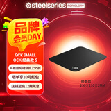 赛睿（SteelSeries）QCK系列 Heavy L/M/S鼠标垫 游戏职业电竞Donk同款鼠标垫 电脑桌垫加厚橡胶基底CSGO瓦罗兰特FPS用 QcK Small（250*210*2mm）