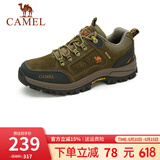 CAMEL骆驼男鞋 户外防滑登山鞋男爬山徒步鞋山地运动旅游鞋子 A632026925 卡其 男 38