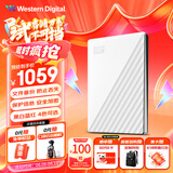 西部数据（WD）5TB 移动硬盘 USB3.0 My Passport随行版2.5英寸 白 机械硬盘 笔记本电脑外接 大容量加密存储