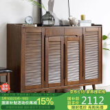 家逸实木鞋柜家用门口玄关柜大容量多层客厅收纳柜储物柜门厅柜四门