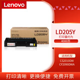 联想（Lenovo）LD205原装黑彩硒鼓粉仓墨粉盒适用于CS2010DW/CF2090DWA打印机 LD205Y 黄色硒鼓（约打印4000张）