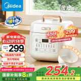 美的（Midea）风冷速香 4L家用智能预约电压力锅 开盖火锅 不粘内胆易清洁 杂粮饭高压锅电饭煲MY-C4842C(3-4人)
