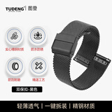 图登米兰手表表带男女金属钢带适用dw阿玛尼天梭天王卡西欧lolarose罗拉小绿表华为GT5不锈钢表带 升级双保扣-黑色 20mm