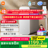 米家小米净水器 家用净水机1000G Plus 净饮机新鲜无陈水 5年RO反渗透 厨下直饮净水器MR1082-B
