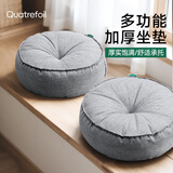 quatrefoil 棉麻加厚坐垫四季椅子垫榻榻米蒲团垫屁垫40*40*15cm灰色