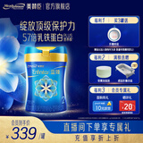 美赞臣蓝臻2段奶粉 6-12月较大婴儿配方奶粉荷兰原装进口(新国标升级) 820g*1罐