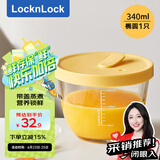 乐扣乐扣（locknlock）【厨具618】辅食盒玻璃蒸蛋碗储存盒宝宝碗婴儿碗LLGO53Y_340ml