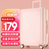B.L.B.L行李箱女26英寸高颜值拉杆箱大容量旅行箱学生密码箱男皮箱子粉