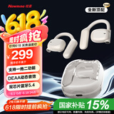 纽曼Q9Pro X骨传导蓝牙耳机挂耳式概念开放式不入耳高端音质跑步运动降噪夹耳长续航适用苹果小米华为