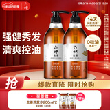 六神生姜洗发水720ml*2清爽止痒 男士控油蓬松洗头女士洗发液洗发露