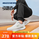 斯凯奇轻奇|男鞋夏季引跑者舒适轻便跑步鞋透气缓震运动跑鞋