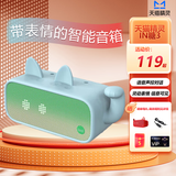 天猫精灵 IN糖3智能音箱家用智能音响声控蓝牙音箱无线蓝牙音响语音控制闹钟音箱儿童蓝猫小音响天喵官方店 IN糖3布焦绿（猫咪蓝保护套） 官方标配