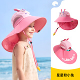 Lemonkid儿童防晒帽大帽檐原纱遮阳帽户外太阳帽男女童夏季防紫外线沙滩帽 星星粉小兔【造型】 帽围52cm【建议6个月-2岁】