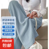 云朵针织阔腿裤女春秋2025年新款高腰垂感窄版直筒白色休闲拖地裤 淡蓝 均码(80-140斤)