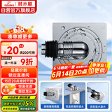 潜水艇（Submarine）XTF-10全密封洗衣机地漏铜镀铬防臭虫（弯头工程塑料镀铬）50管径