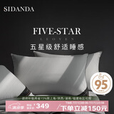 SIDANDA枕芯 95%白鹅绒枕头五星级酒店羽绒枕100支全棉羽绒高枕48*74cm