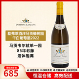 勒弗莱（LEFLAIVE）保税仓直发法国勃艮第 勒弗莱LEFLAIVE 双鸡 干白葡萄酒冰袋配送 马贡夏娜园2022年单支750mL