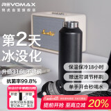 REVOMAX锐虎无螺纹保温杯 单手开盖水杯 车载保冷杯 316保温茶杯 黑592ml