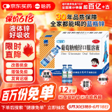 三精牌葡萄糖酸锌口服溶液 10ml*12支 用于治疗缺锌引起的营养不良 调节免疫