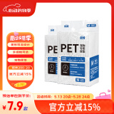 宠百思（PETBEST）狗狗尿垫 竹炭宠物尿垫 经济款狗狗尿片狗尿布尿不湿隔尿垫护理垫 XL-60*90cm(20片 经济款)