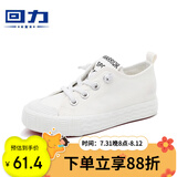回力（Warrior）儿童帆布鞋男女童鞋套脚童鞋宝宝球鞋儿童板鞋 WZ18-65 白色 26 