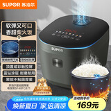 苏泊尔（SUPOR）电饭煲家用1-8人4L大容量不粘锅电饭煲蓝钻内胆智能多功能家用微压智能电饭锅40FC871