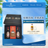 芝华士（Chivas）12年 苏格兰调和型威士忌 500ml双瓶江湖再见礼盒