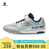 卡尔美（KELME）儿童足球鞋魔术贴免系带碎钉TF透气学生球鞋6873003 8322ZX3138金属银黑 33