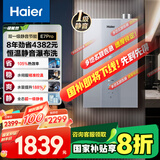海尔（Haier）【一级能效&静音-清氧E7PRO】16升燃气热水器天然气 水伺服恒温【国家补贴20%】增压大水量ECO节能