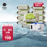 babycare婴儿手口绿盖湿巾80抽*10包+湿巾加热器辛德白*1恒温家用