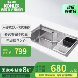 科勒（KOHLER）厨房水槽不锈钢加厚大容量洗菜盆单槽（不含龙头）利奥31165T