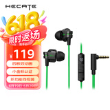 漫步者（EDIFIER）HECATE GM380耳机 入耳式双动圈四核K歌音乐耳麦 电脑手机线控带麦电竞游戏吃鸡耳塞 绿色