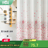 美居客 浴帘 免打孔防水浴室帘洗澡间淋浴房隔断帘180*180CM(日式樱花)