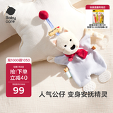 babycare甜梦安抚巾牙胶新生儿婴儿安抚玩具毛绒玩偶手偶可咬-西高地哆哆