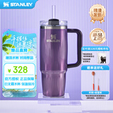STANLEY巨无霸吸管杯水杯保温杯大容量不锈钢杯子办公887毫升-流光紫藤