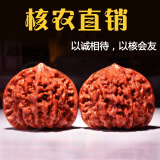 沐玛核桃文玩手盘把玩官帽四座楼南疆石白狮子蛤蟆头三棱520送礼物男 44-45麒麟纹官帽+刷子锦袋锦盒