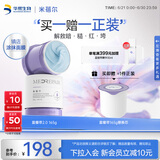 米蓓尔敏肌救急蓝绷带面膜2.0舒缓修护紧致补水涂抹面膜165g