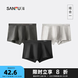 三福【铜纤维抑菌】四角内裤男生平角裤无痕透气基础款男士裤头431413 一组（黑色+深花灰+浅花灰） M