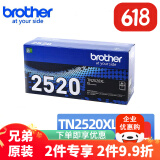 兄弟TN-2520XL原装墨粉盒 硒鼓2508/2548/2628/2648/2518dw TN2520XL墨粉盒（大容量）可打印约3000页