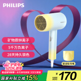 飞利浦（PHILIPS）电吹风机 3系炫色筒 锌离子防晒护色 5000万负离子 烫染修复  奶油黄 520礼物【国家补贴】