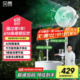 贝昂空气循环扇静音卧室客厅电风扇智能语音节能大风力直流变频家用风扇台式桌面电风扇3D摇头 SF3【AI风随温变】负离子净化