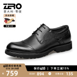 零度Zero皮鞋男正装鞋大头宽脚软底舒适休闲男士皮鞋耐磨英伦风商务鞋 黑色 43 (265mm) (偏大一码)
